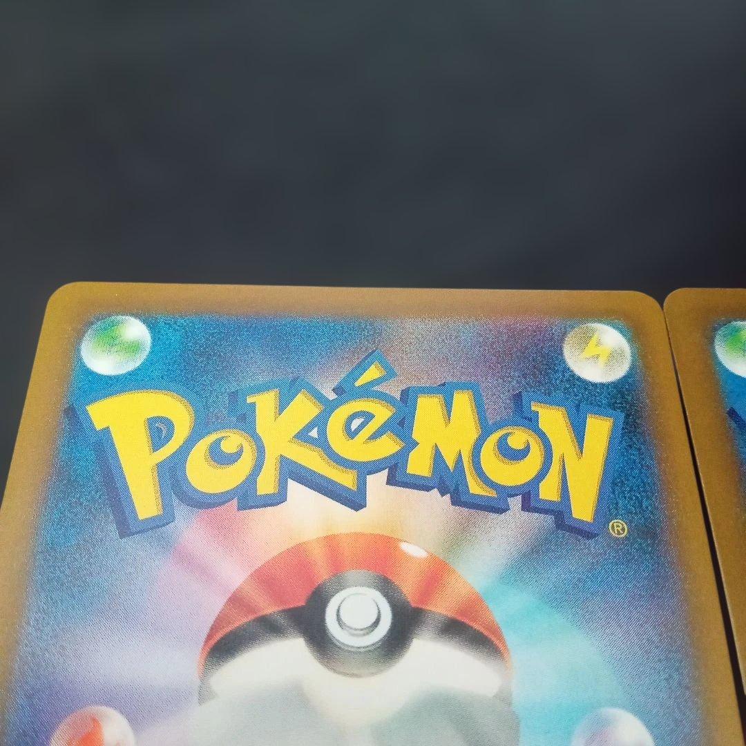 n*s様 マリイのオーロンゲex sar　ナンジャモのハラバリーex sar⑨