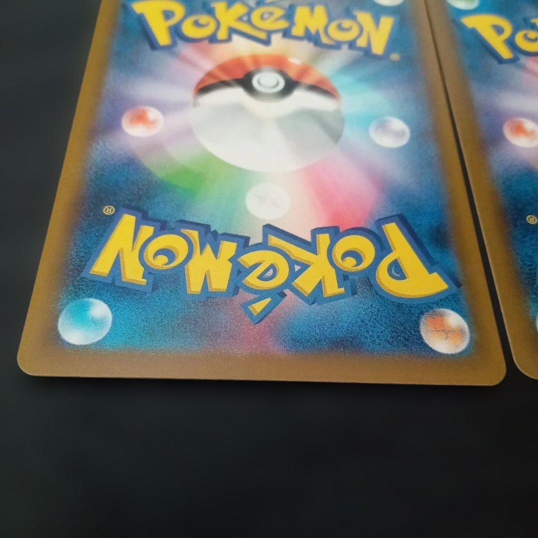 n*s様 マリイのオーロンゲex sar　ナンジャモのハラバリーex sar⑨