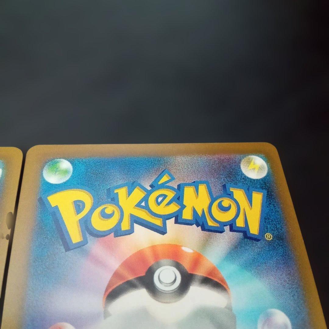 n*s様 マリイのオーロンゲex sar　ナンジャモのハラバリーex sar⑨