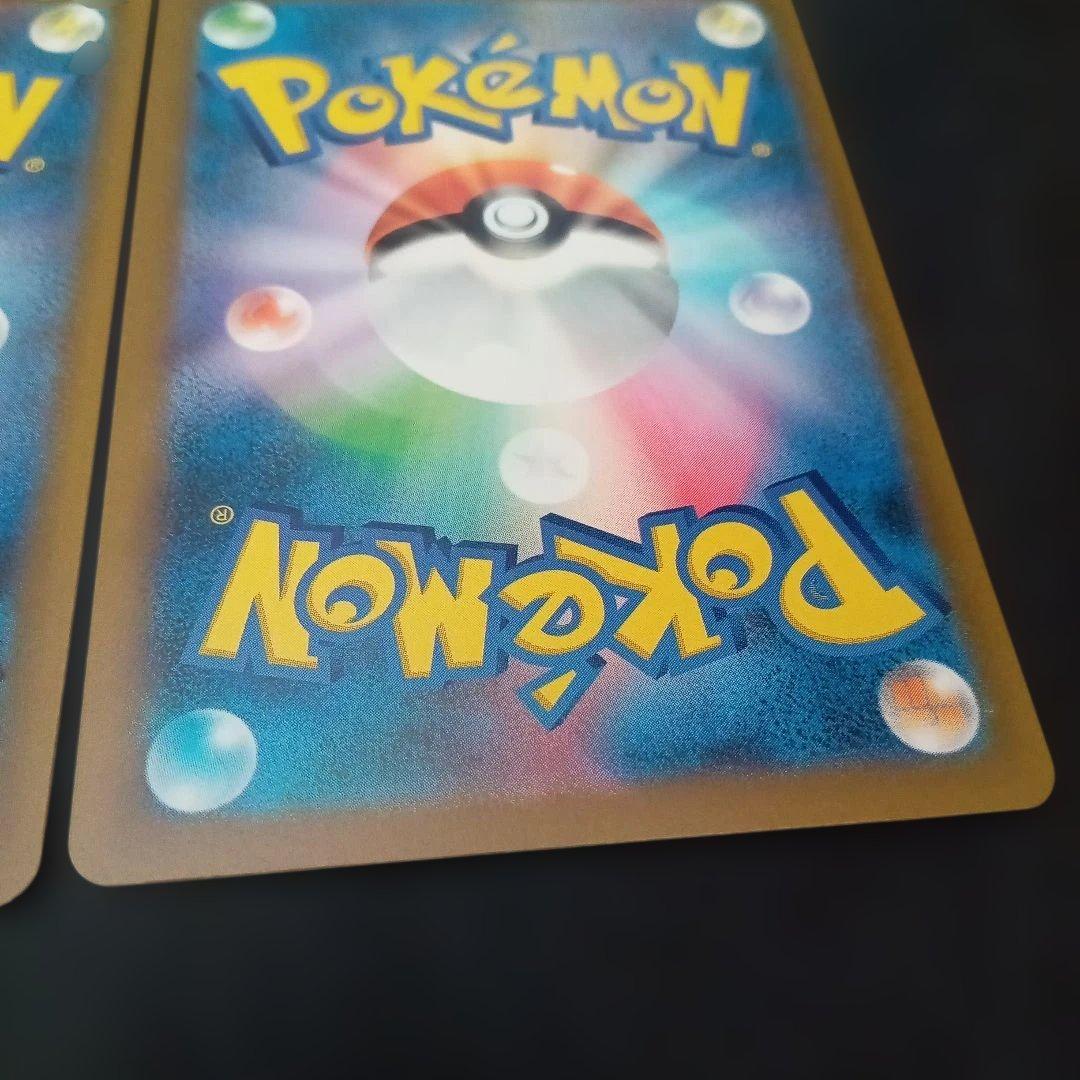 n*s様 マリイのオーロンゲex sar　ナンジャモのハラバリーex sar⑨