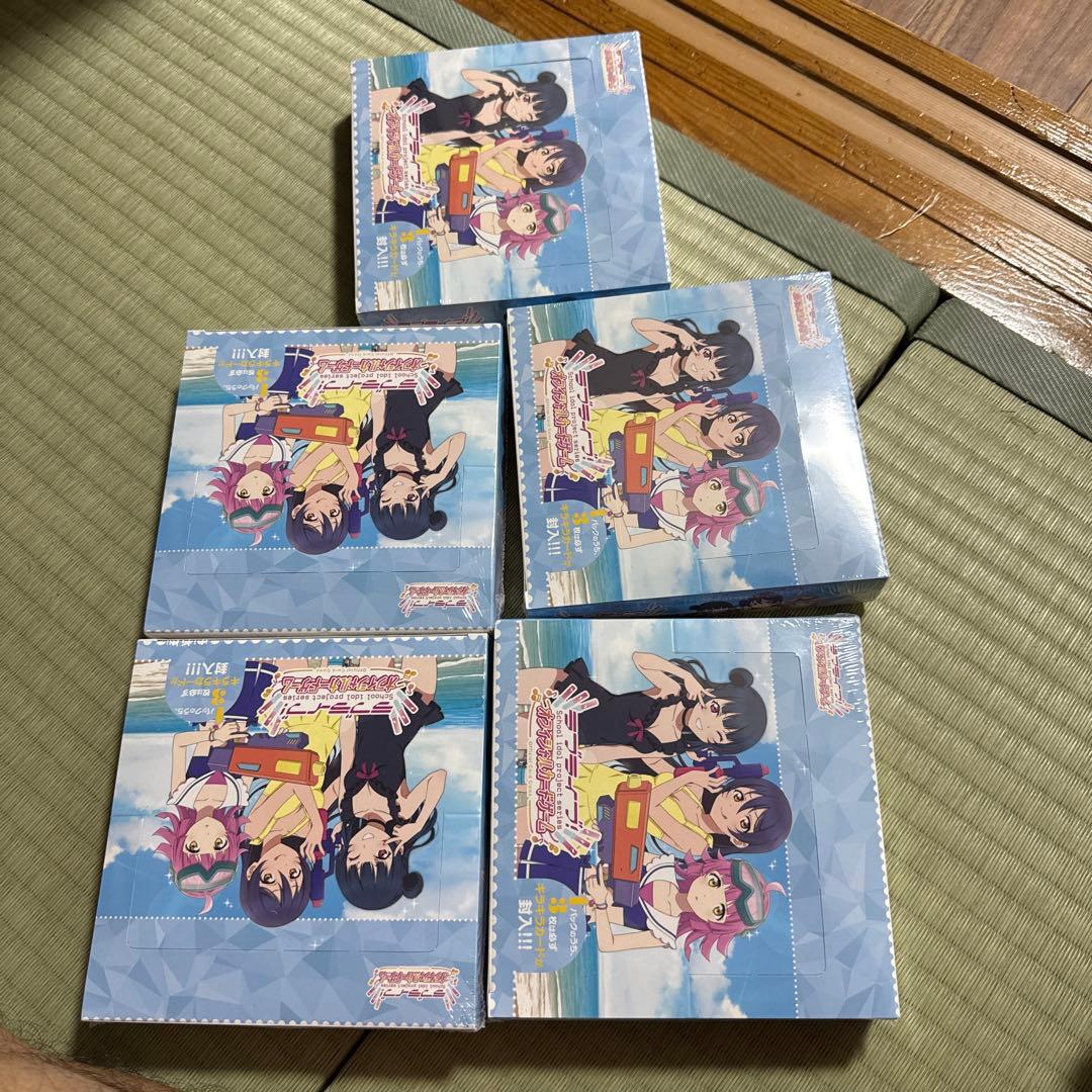 ラブライブ！オフィシャルカードゲーム ブースターパック 夏、はじまる。5個セット