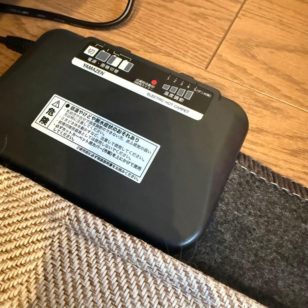 YAMAZEN ホットカーペット 三畳用