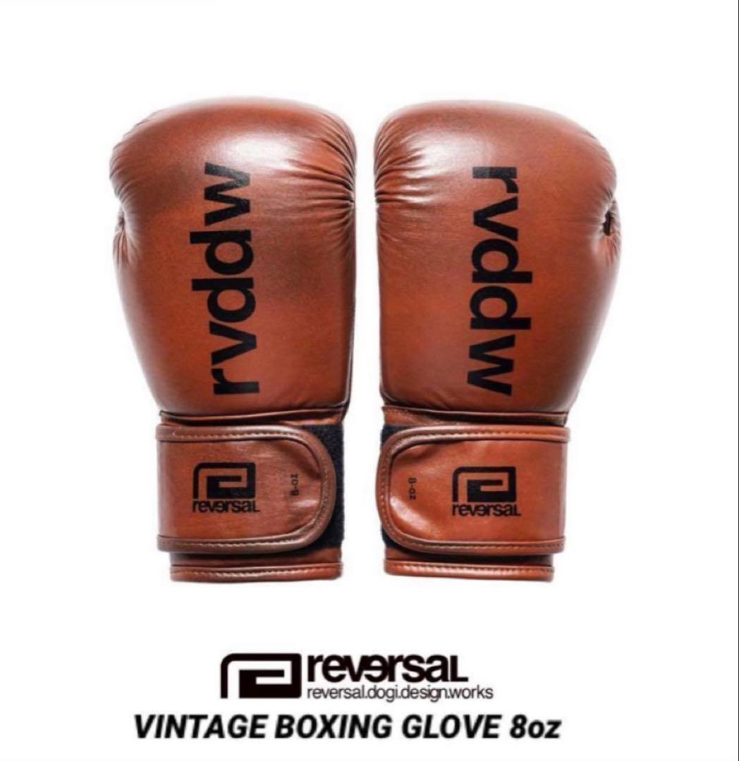 reversal VINTAGE BOXING GLOVE 8oz ブラウン
