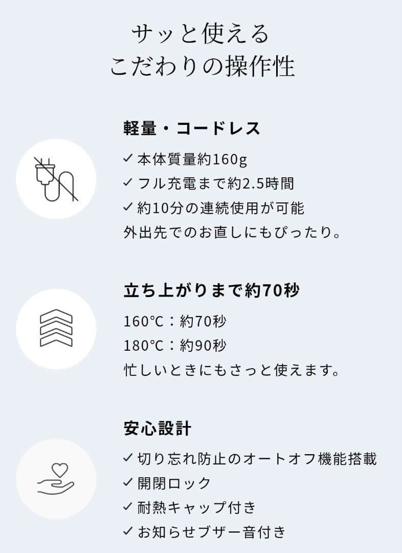 リファフィンガーアイロン ST ホワイト