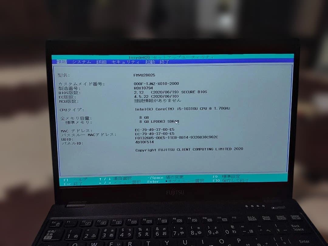 LIFEBOOK U9310/D i5 （10310U） 8GBジャンク