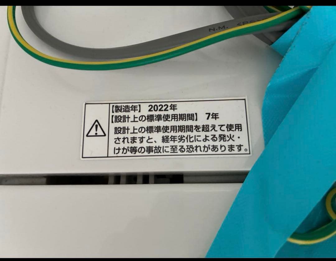 送料込み　22年製YWM-T60H1 縦型洗濯機 6.0kg 本体