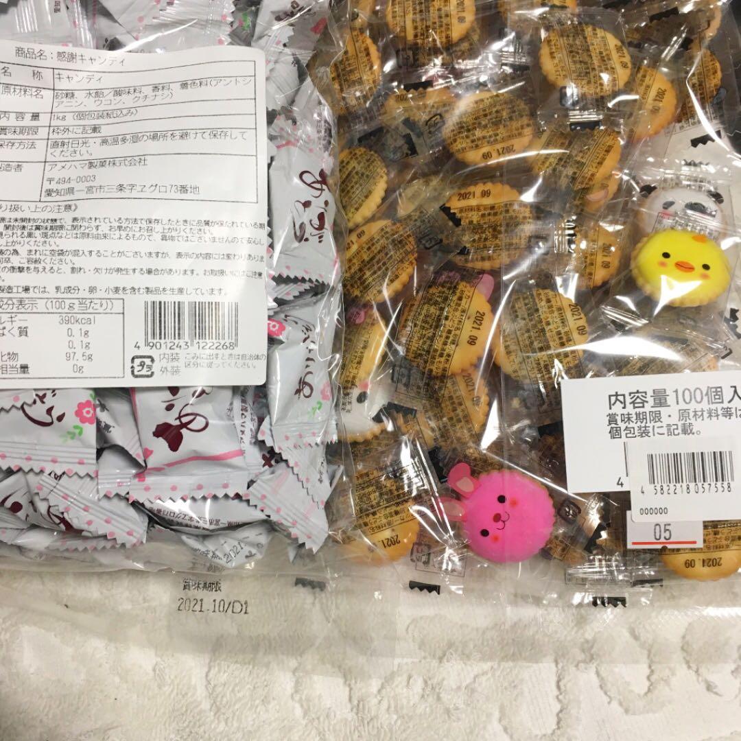 マッキー様ご確認用