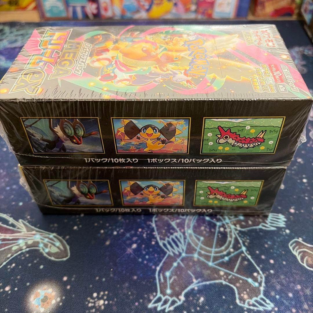 ポケモンカードゲーム メガドリームex 2BOXシュリンク付き