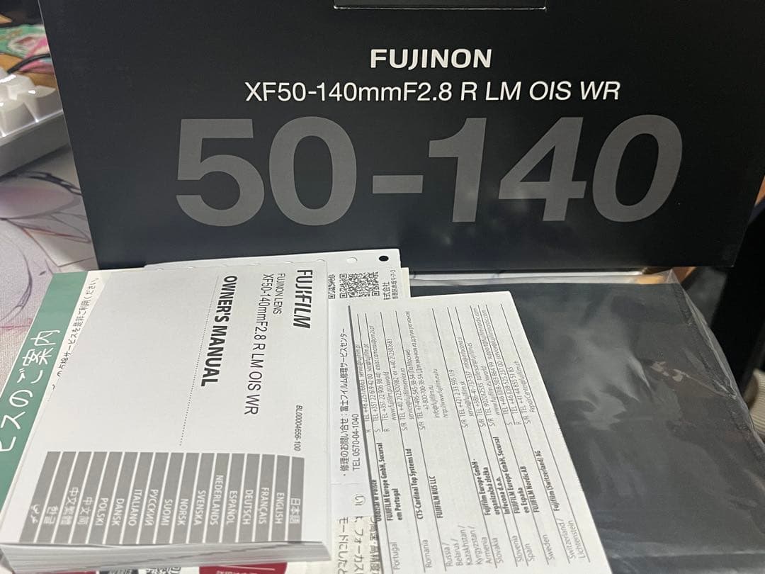レンズ(ズーム) FUJIFILM XF 50-140mm F2.8 R LM OIS WR