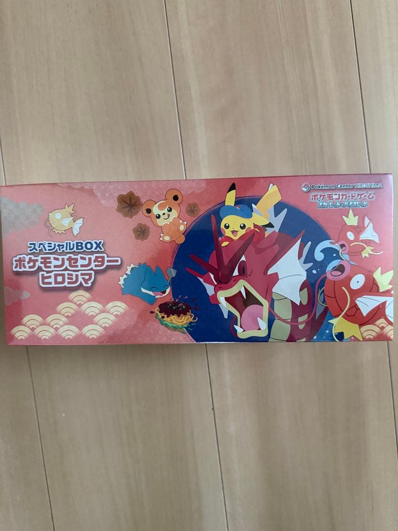 ポケモンセンター ヒロシマ スペシャルボックス ポケモンカード