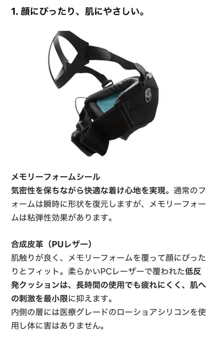 ゲーミング防音マスク OMBRA v2 M/Lサイズ 左側マイクポート