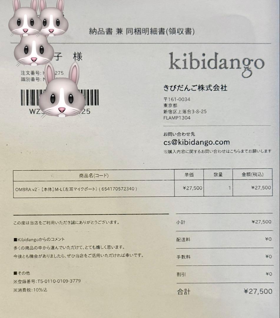 ゲーミング防音マスク OMBRA v2 M/Lサイズ 左側マイクポート