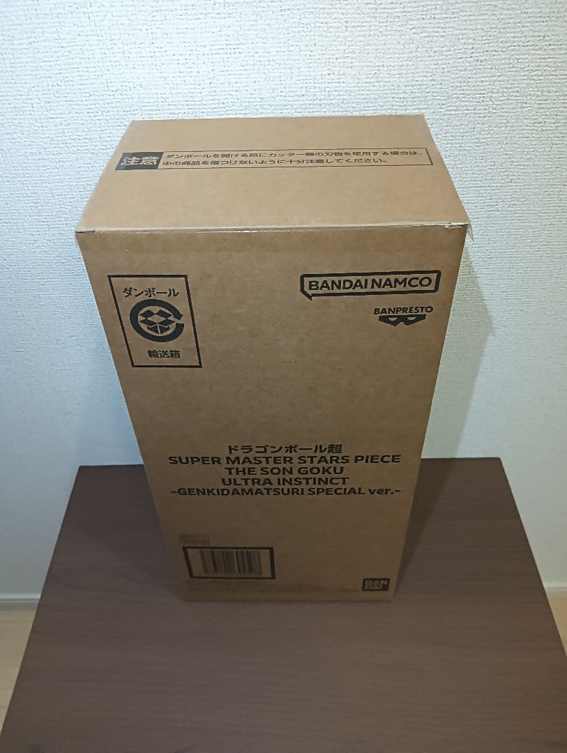 ドラゴンボール SMSP 孫悟空 身勝手の極意 フィギュア