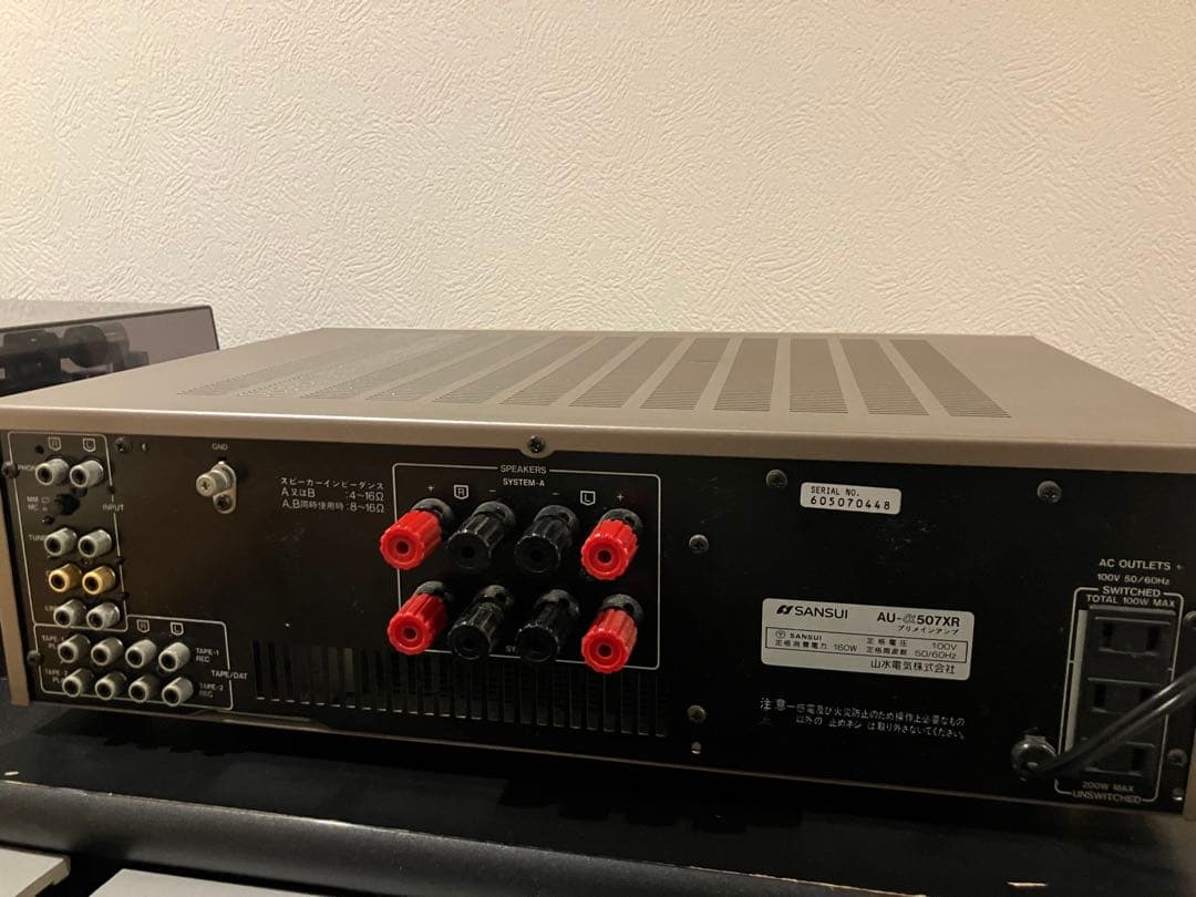 SANSUI プリメインアンプ　AU-α507XR サンスイ　動作品
