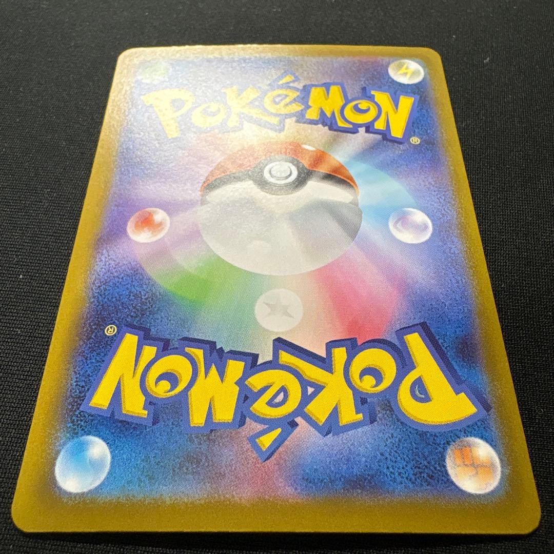 【即発送】リーリエのピッピex sar スタートデッキ100 ポケモンカード