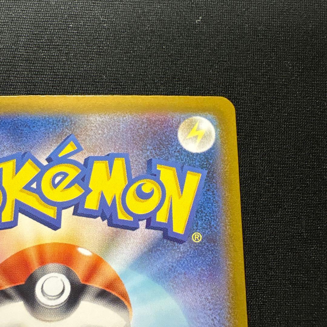 【即発送】リーリエのピッピex sar スタートデッキ100 ポケモンカード