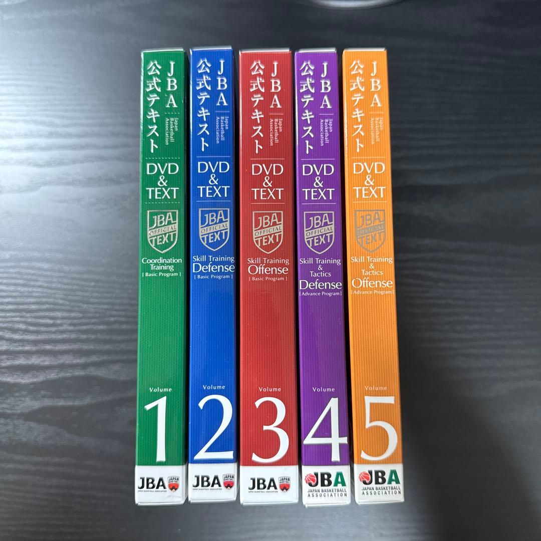 【セット販売】JBA公式テキスト　DVD&TEXT　5冊セット