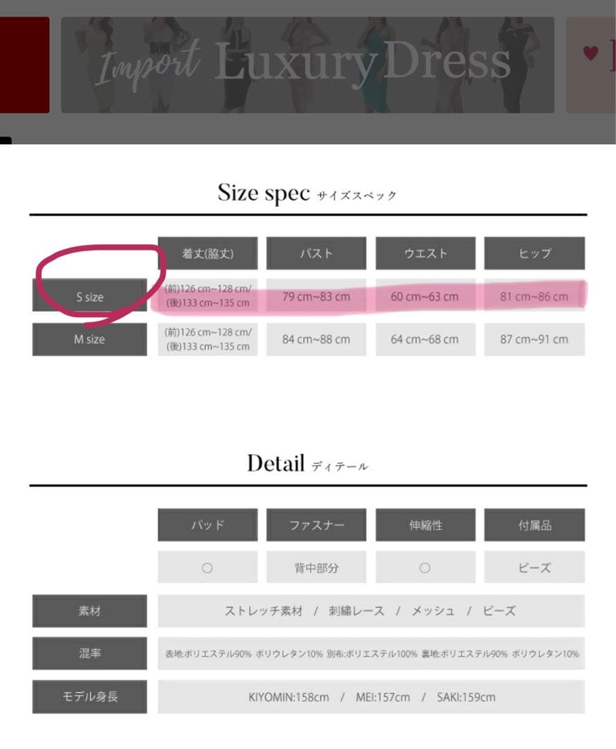 マーメイドドレス ￼、キャパドレス￼、ピンク バースデードレス