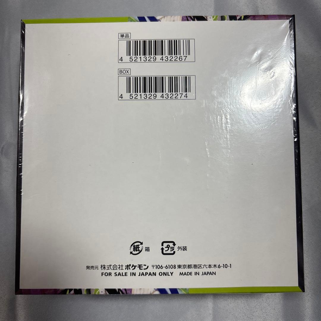 ポケモンカードゲーム ムニキスゼロ ランダム5枚入りBOX