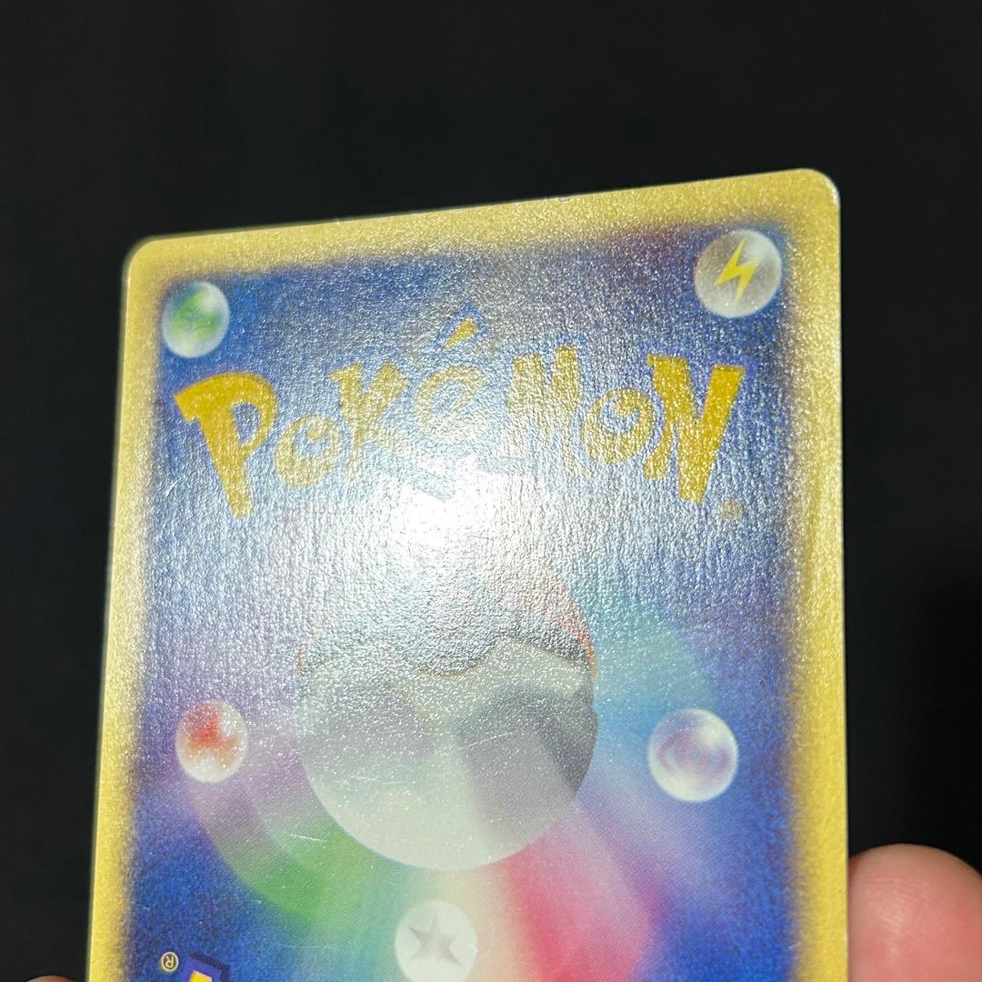 ポケモン サンダース ブースター カードe トレーナーズマガジン プロモ