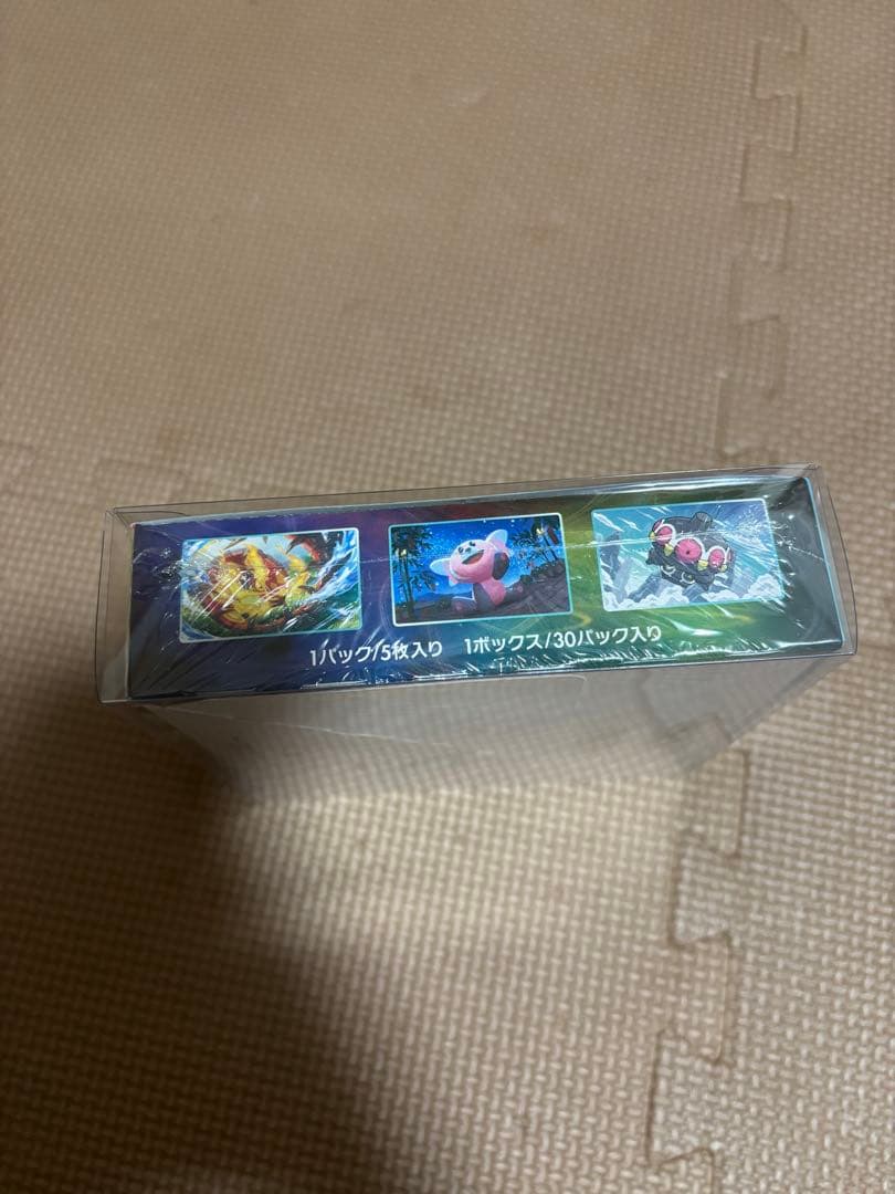 蒼空ストリーム 未開封 BOX シュリンク付き