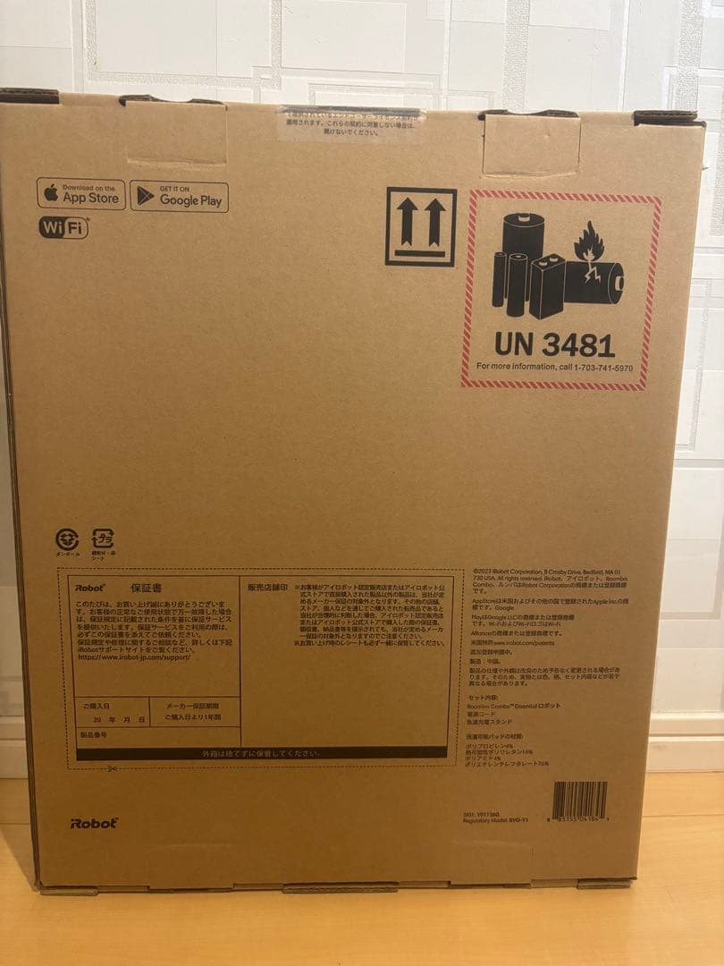 Roomba Combo Essential ロボット掃除機