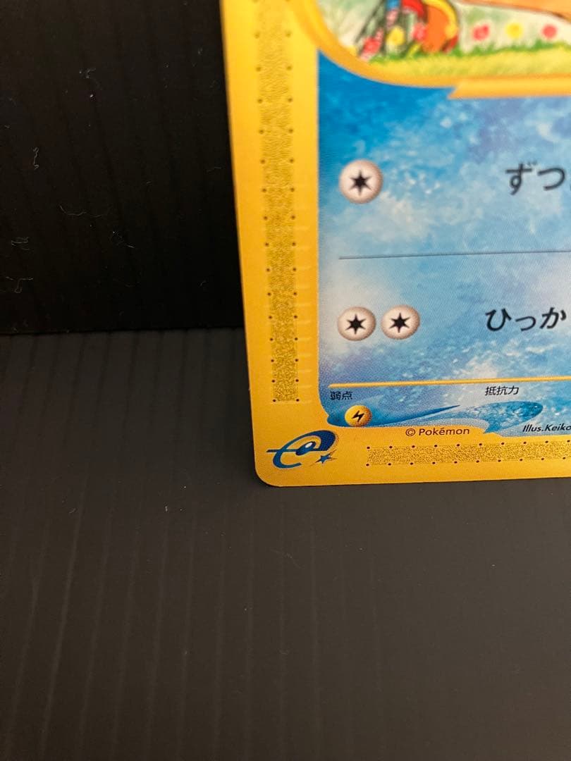 コダック ● 拡張パック第2弾 地図にない町 020/092