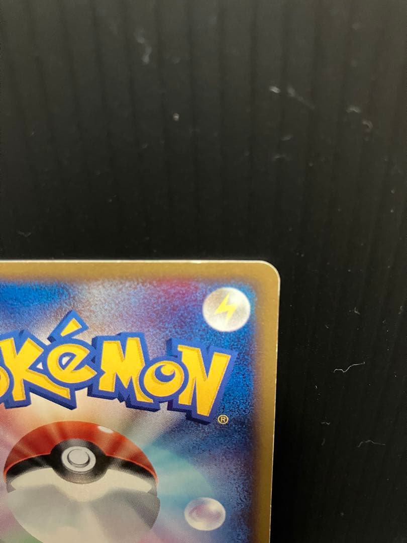 コダック ● 拡張パック第2弾 地図にない町 020/092