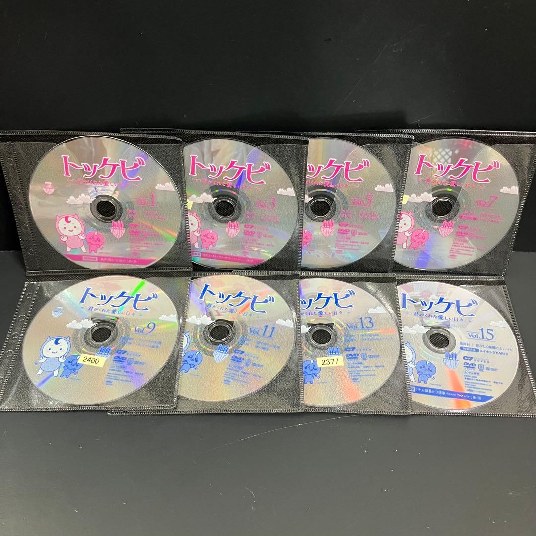 トッケビ～君がくれた愛しい日々～ レンタルDVD 韓国ドラマ 全巻完結セット