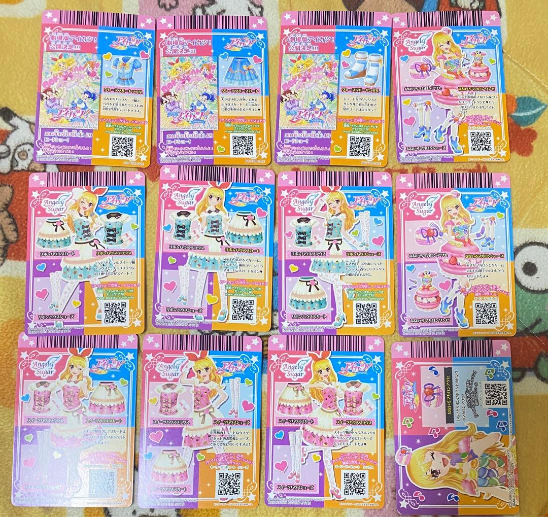 アイカツカード ソレイユ サンシャインワンピース STAR☆ANIS コーデ