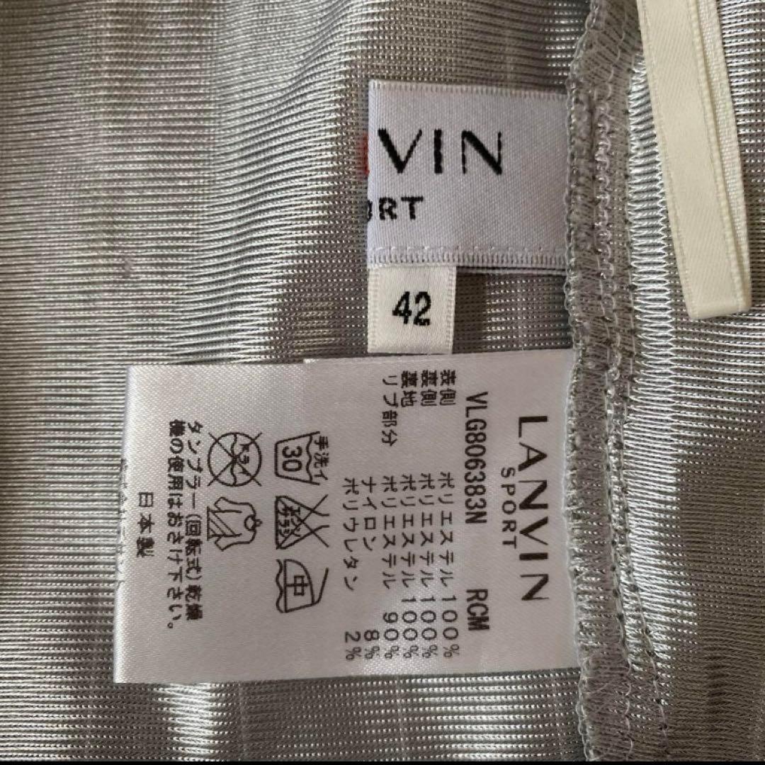 ランバンスポール防寒パンツ42