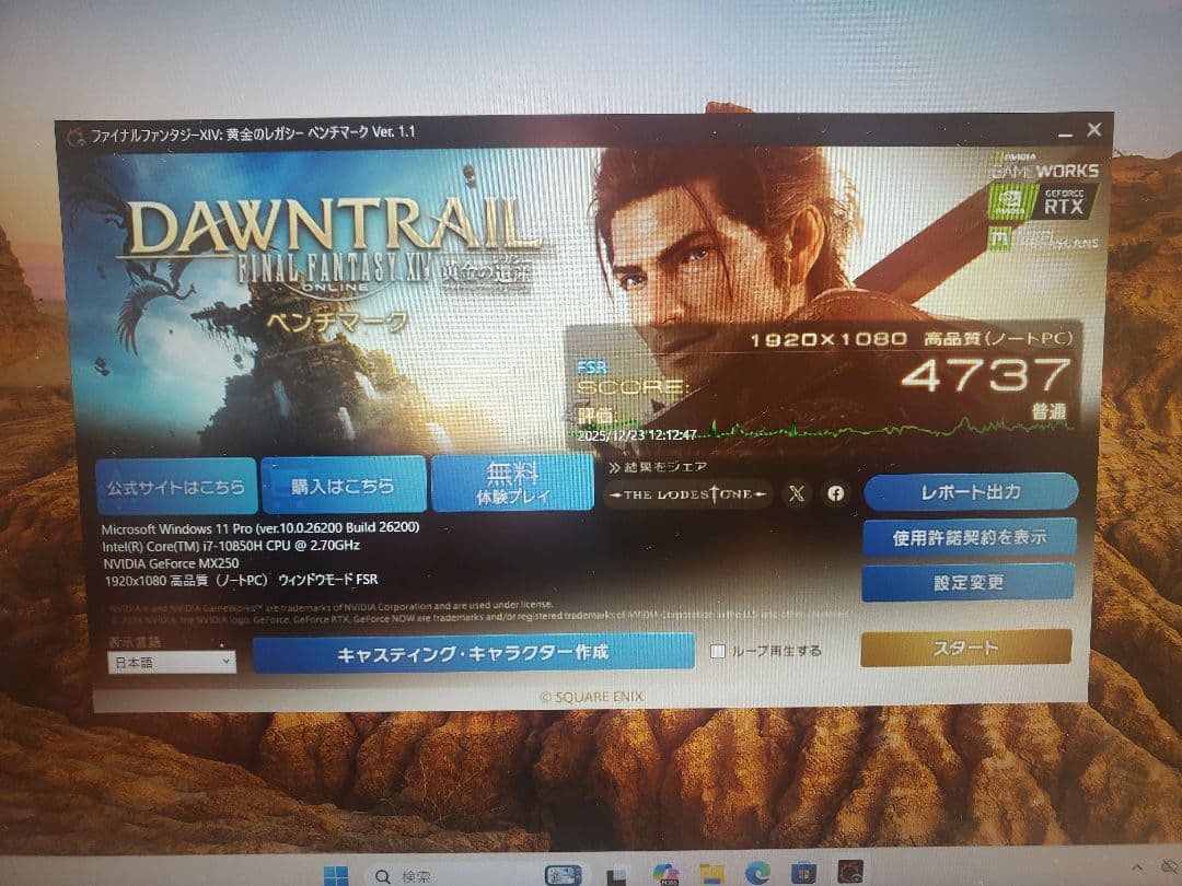 DELL ゲーミングPC i7-10850H/ SSD512G/メモリー32GB