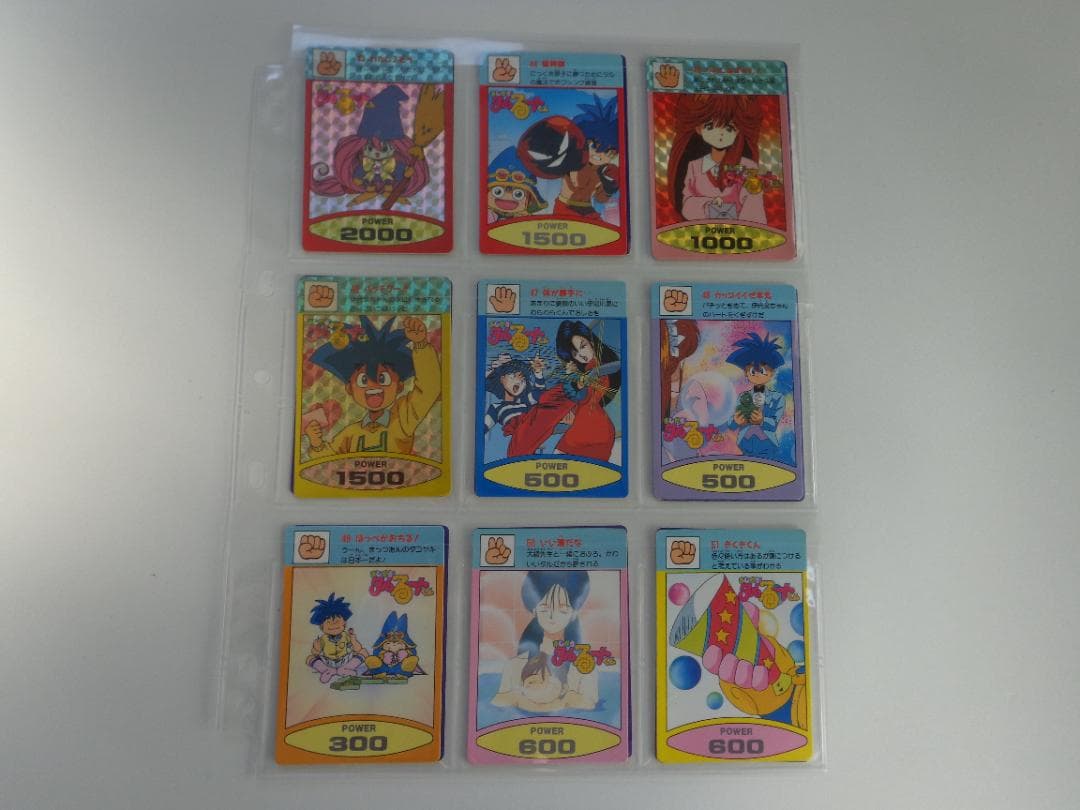 【フルコンプ】まじかるタルるートくん パート2 カードダス アマダ