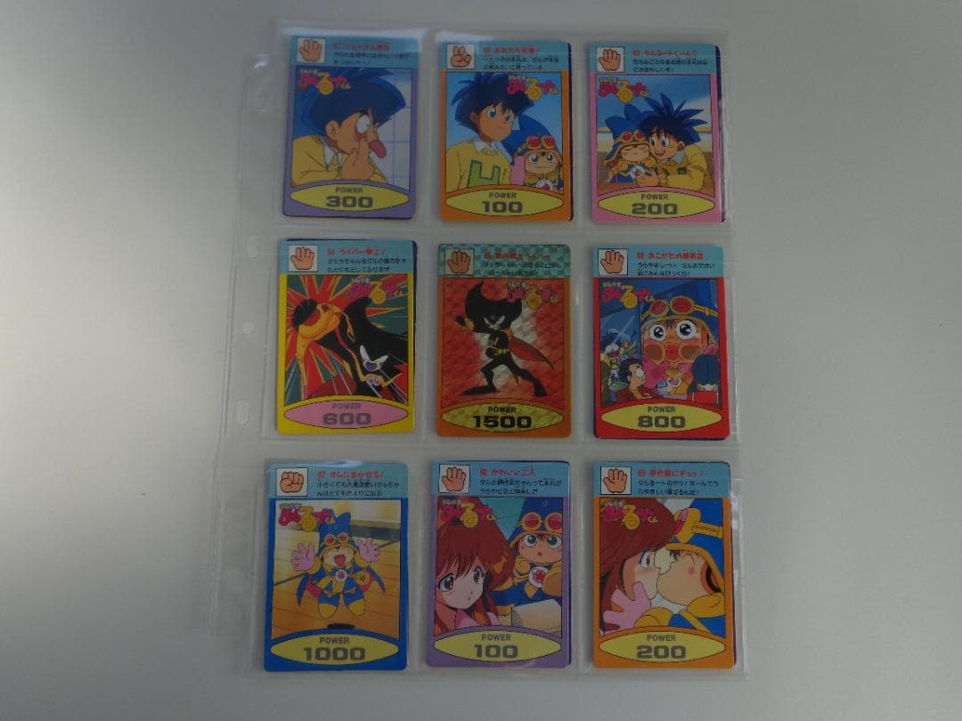 【フルコンプ】まじかるタルるートくん パート2 カードダス アマダ