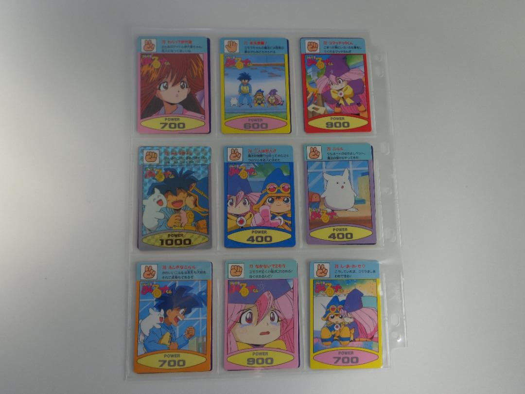 【フルコンプ】まじかるタルるートくん パート2 カードダス アマダ