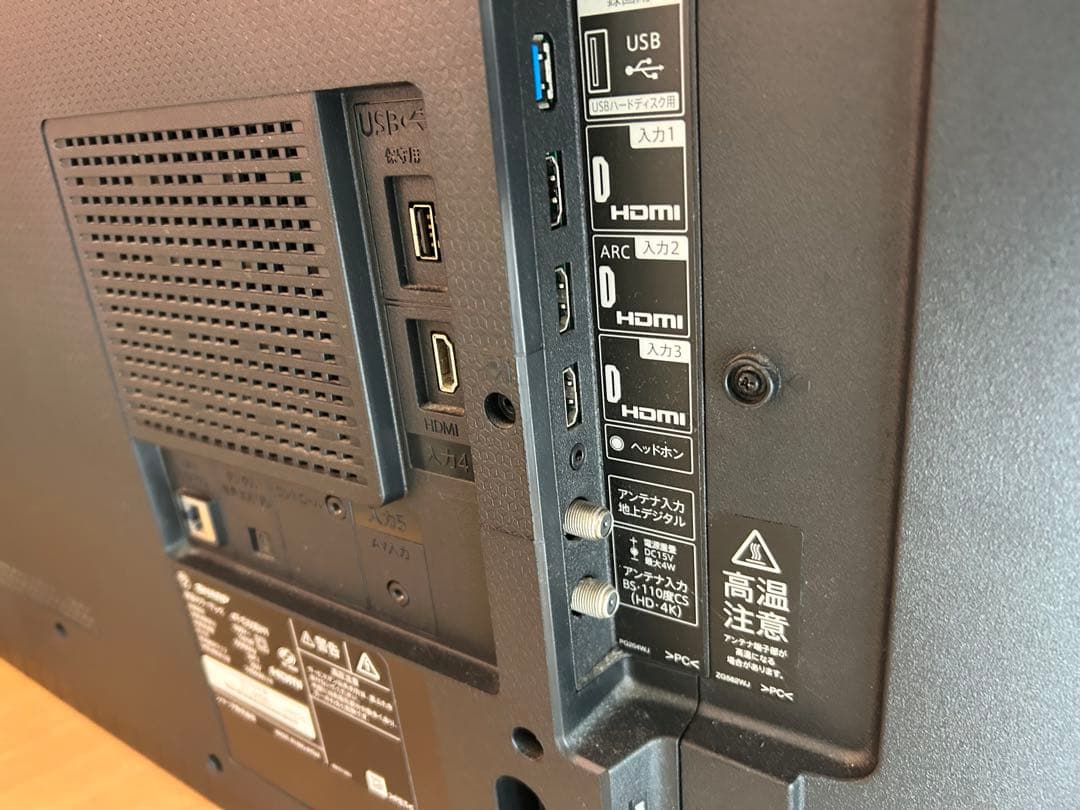 SHARP AQUOS4T-C50BH1 2020年製　液晶テレビ ジャンク品