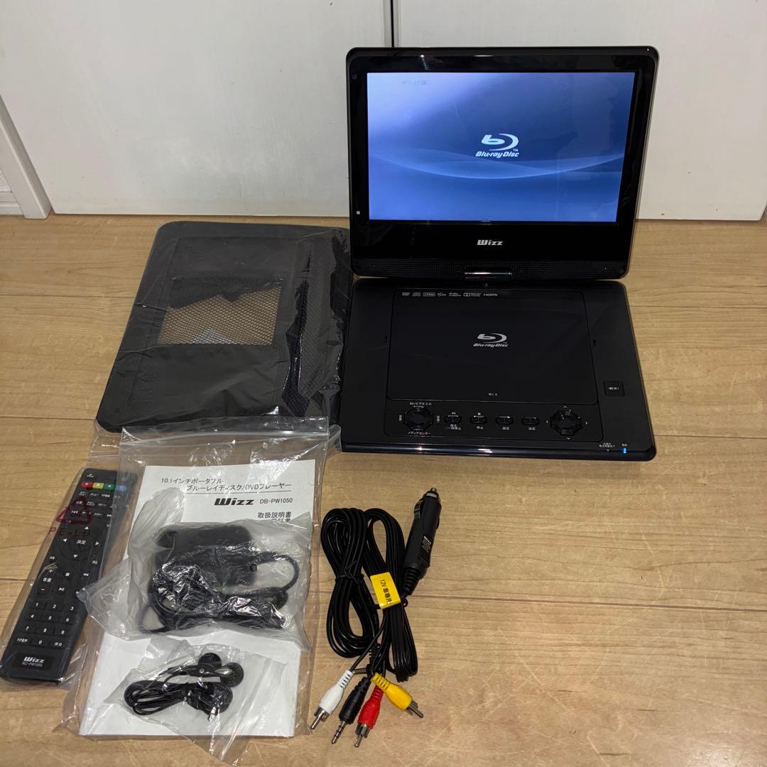 動作良好です！！Wizz ポータブルブルーレイプレーヤー