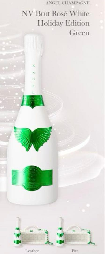 エンジェルシャンパン ホリデーエディション グリーン 限定品 空箱