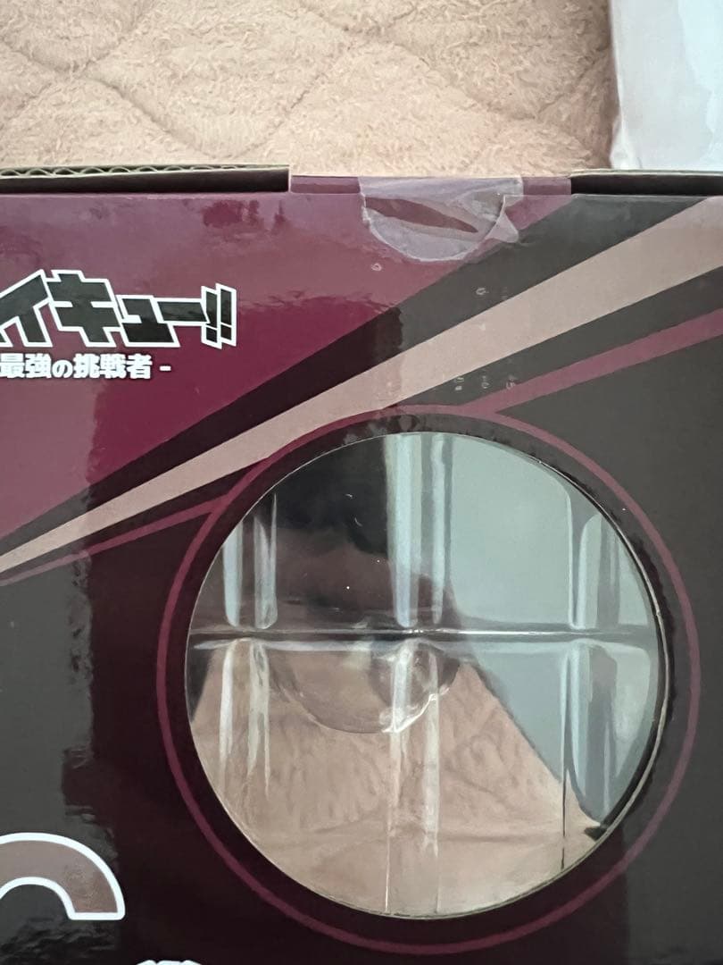 一番くじ　ハイキュー!! 角名倫太郎 フィギュア C賞 ＆D賞ブランケット