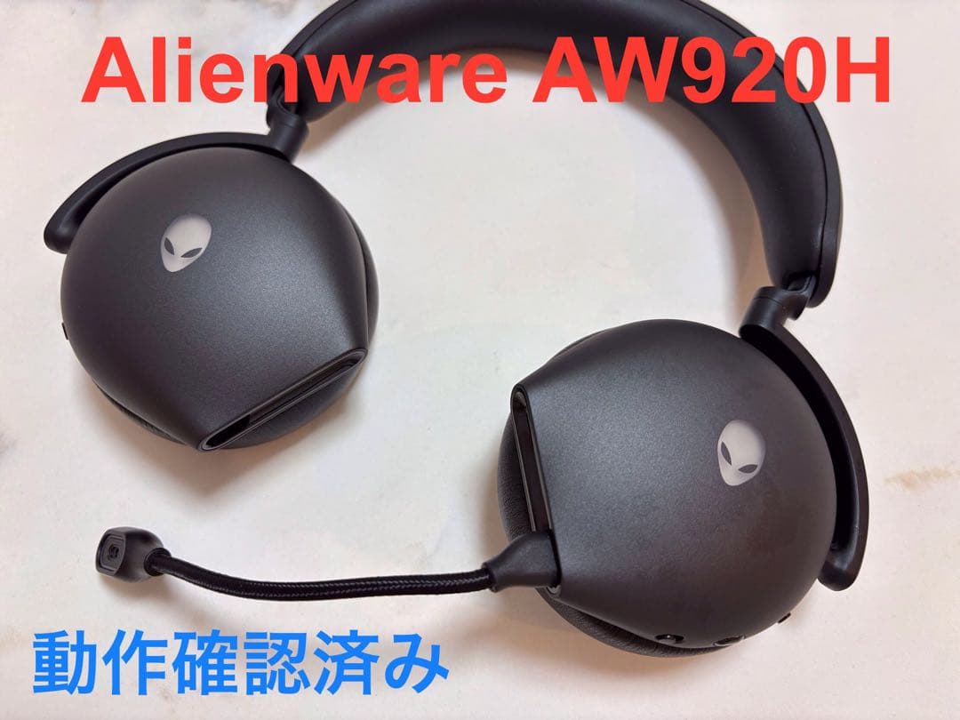 Alienware AW920H ワイヤレスゲーミング ヘッドセット