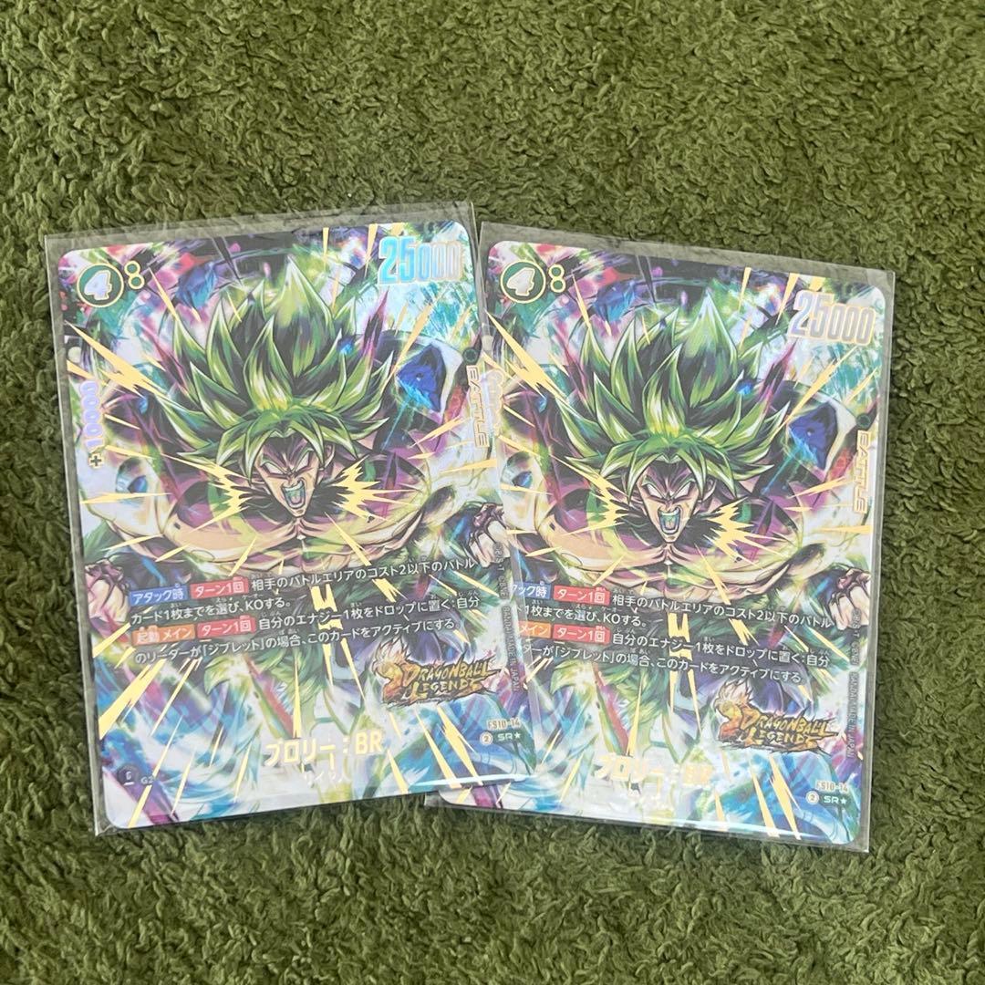 ボーナスパック　ブロリー　BR パラレル　FS10-14 2枚　レジェンズ