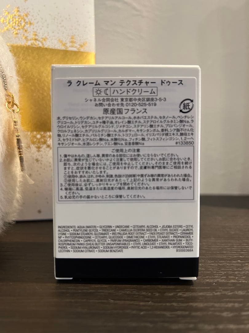 CHANEL ポーチ&ハンドクリーム