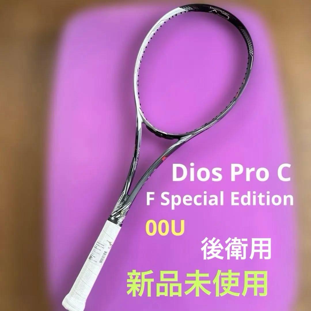【最終価格】Dios Pro-C F Special Edition 新品未使用