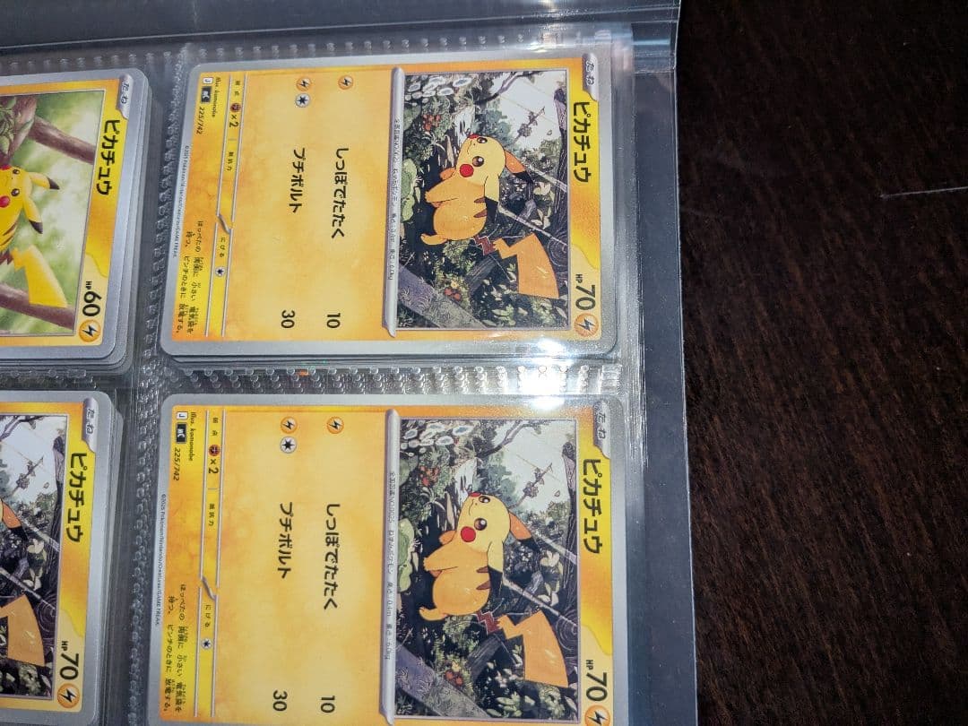 ピカチュウ トレーディングカード 3枚セットデッキ