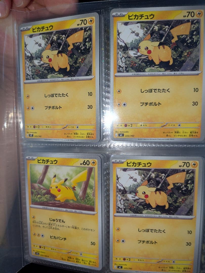 ピカチュウ トレーディングカード 3枚セットデッキ