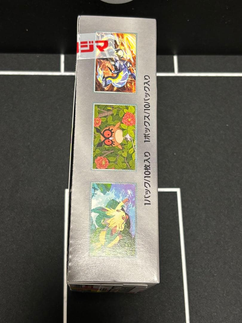 テラスタルフェスEX BOX シュリンクなし　ペリペリあり