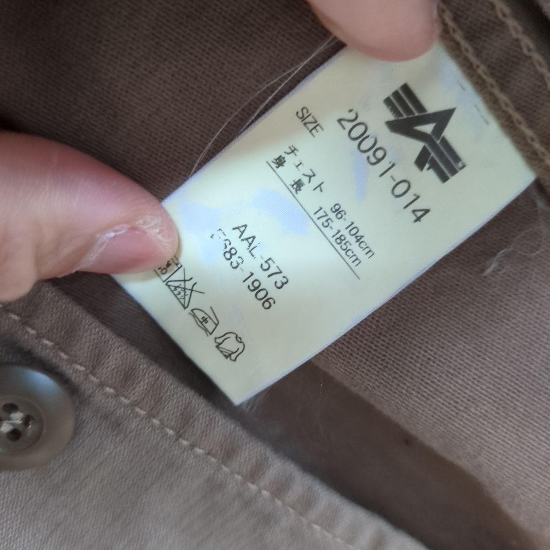 alpha m-43 フィールドジャケット　エー・アンド・ティ製　m-65 開襟