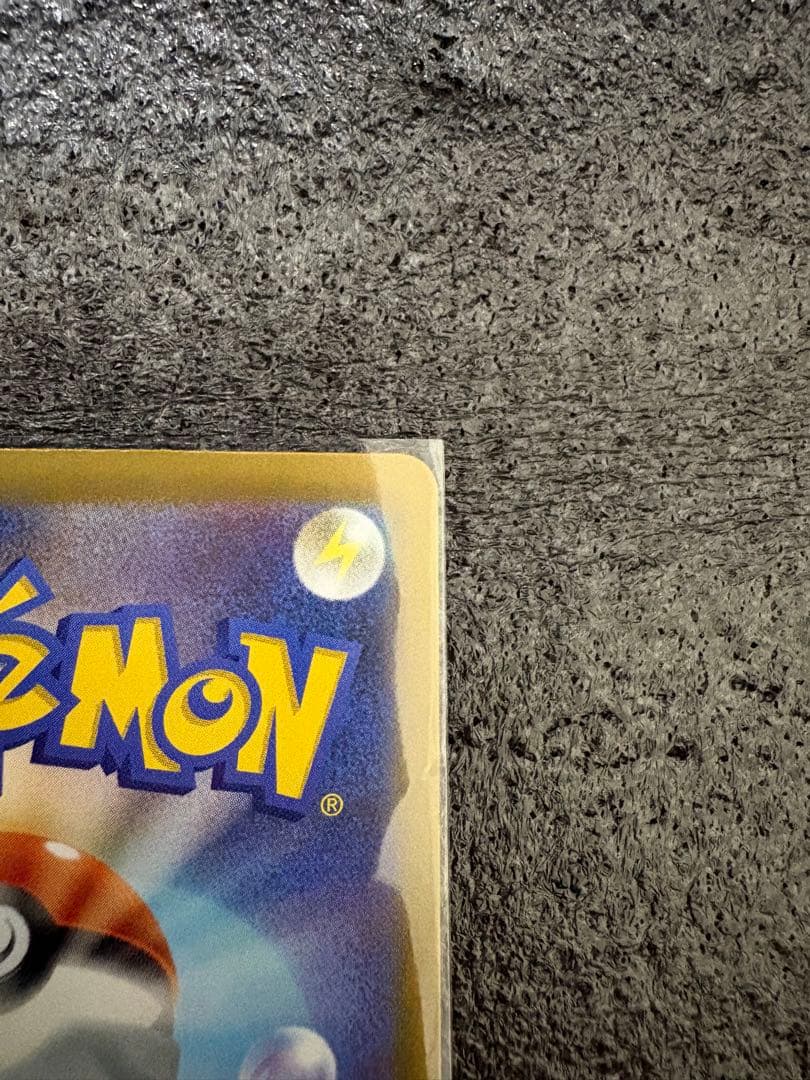 【極センタリング】メガブレイブ　リーリエの決心　SR