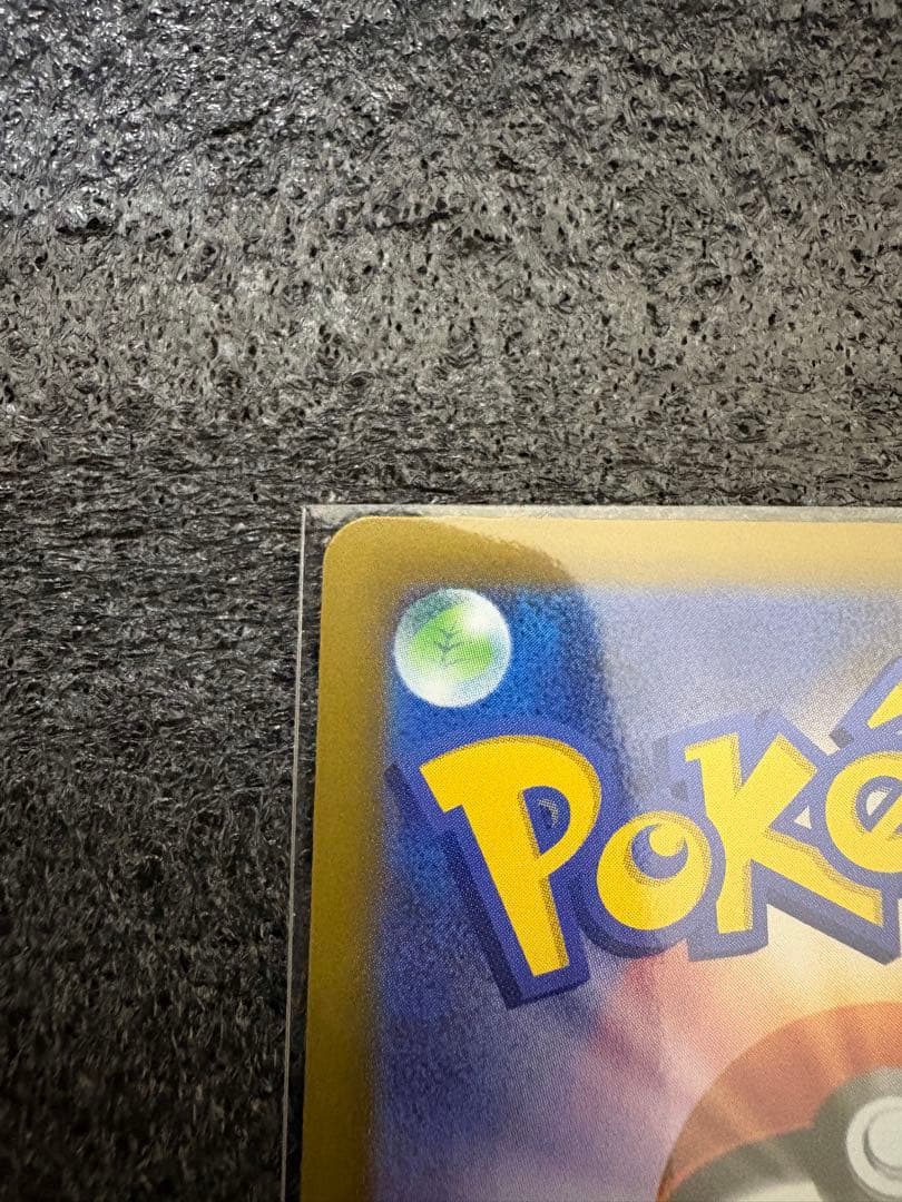 【極センタリング】メガブレイブ　リーリエの決心　SR