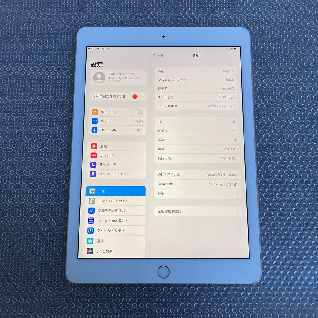 4014【早い者勝ち】美品☆iPadAir2第2世代128GB WIFIモデル☆